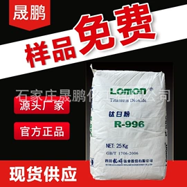 钛白粉;促进剂;氧化锌