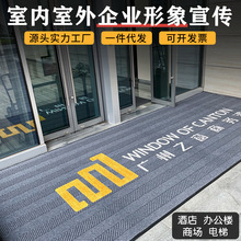 厂家直供商用迎宾轮胎纹地垫吸水防尘防滑室外入户脚垫可加印logo