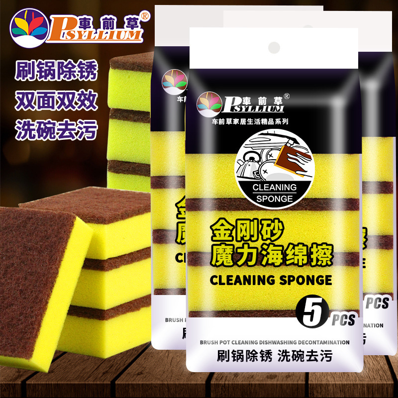 洗碗海绵擦含金刚砂海绵百洁布厨房清洁海绵块家用洗碗布抹布批发|ru