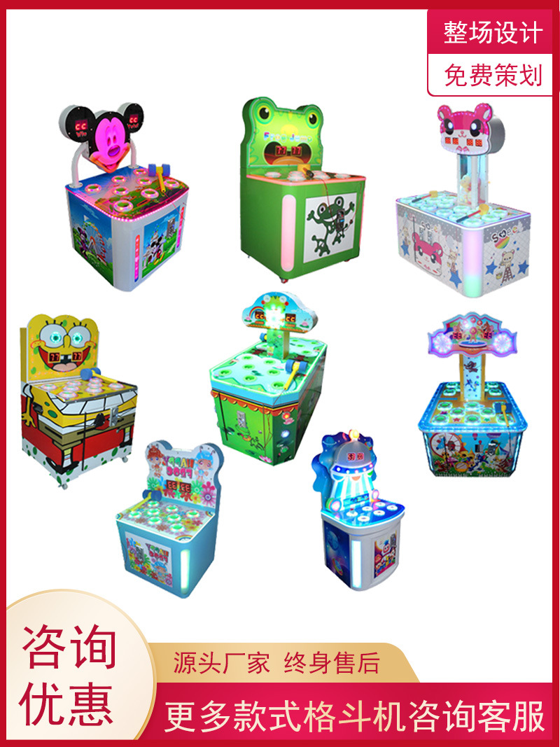 Máquina de juego para niños dobles golpeando martillo golpeando juego de monedas de juego de ciudad de juego de video para centro comercial interior