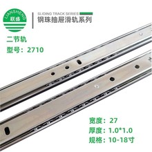 联盛二节钢珠滑轨调节餐桌轴承餐台键盘可调节小型餐桌