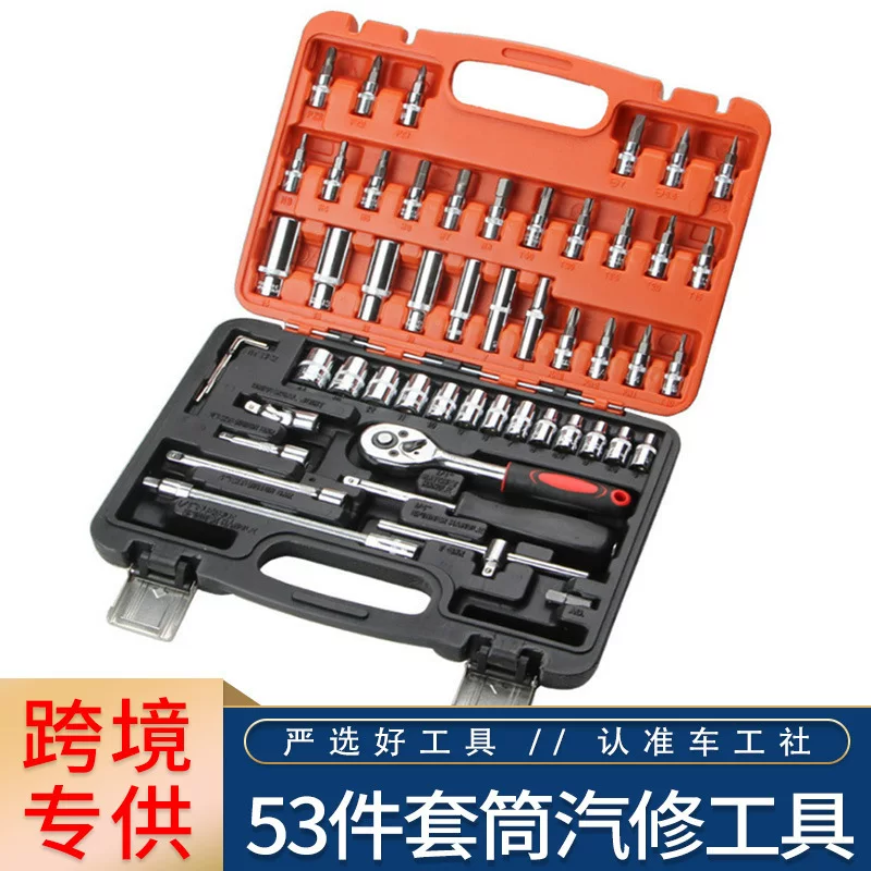 Tools set, 53 pieces