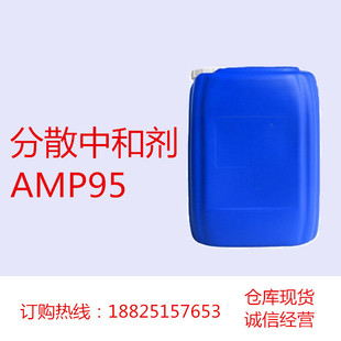��ɢ�к̈́�AMP95 �p�����s�S�� �T��������ī�� �{�|����T������