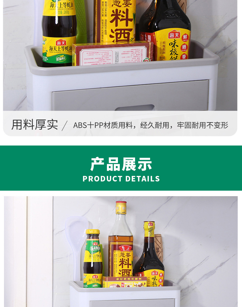 The manufacturer's hook-equipped multi-purpose storage rack is simple and nail-free kitchenware storage rack. The hook-equipped storage rack is dust-proof and easy to clean detail image 11