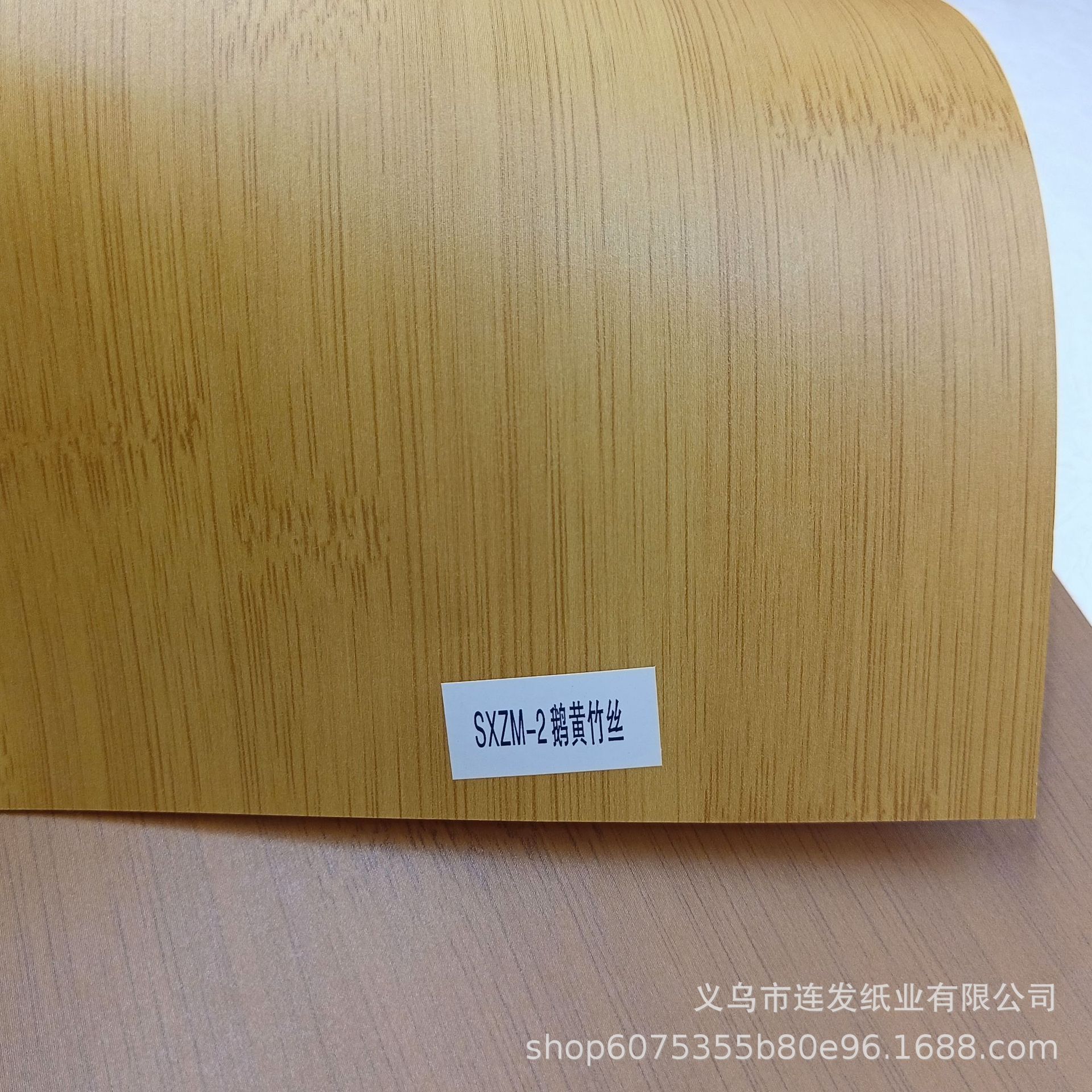 거위 노란색 대나무 실크