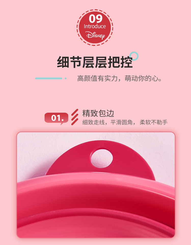 草莓熊脸盆-页面_13.jpg