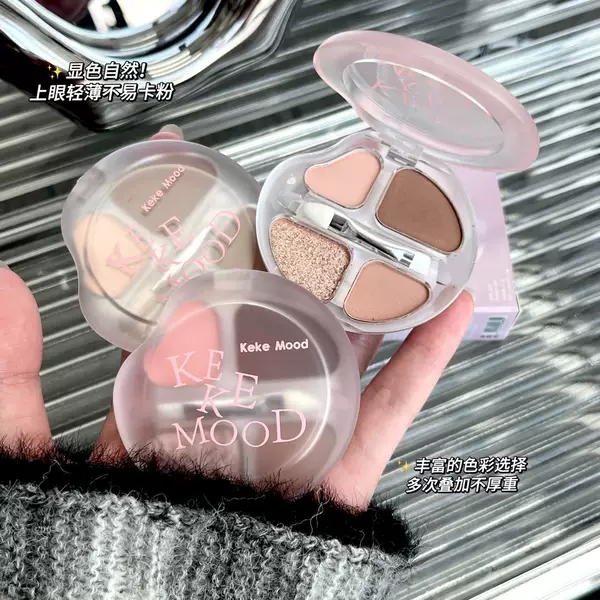 Kekemood Shiny Under-Eye Palette Matte Eyeshadow All-In-One Palette Light Makeup Long-Lasting Makeup for Students and Beginners