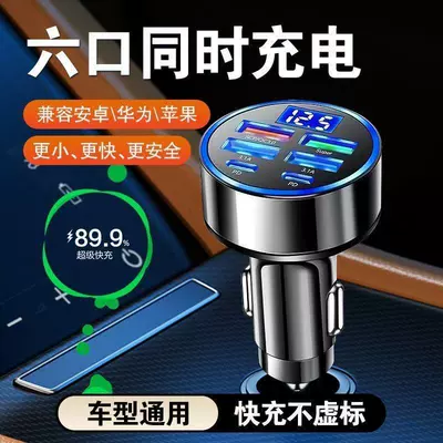 Car Cigarette Lighter, USB Phone – Mobil şarj cihazları