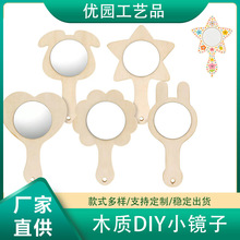 �S��ֱ��ľ�|DIYС�R�Ӄ�ͯ�ֹ����Lճ���b�ľ�R�׃��@��Ӳ���