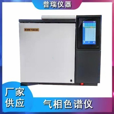 全自动食用油中六号溶剂残留量检测仪