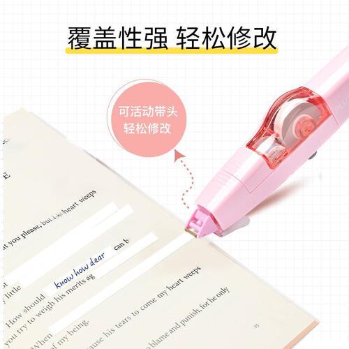 PLUS Japanese correction belt 6m correction belt replaceable core 635R student plus correction belt affordable package