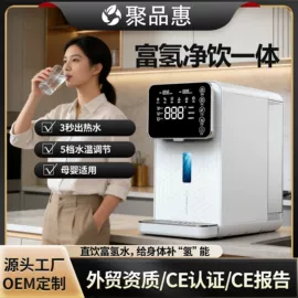 净水器;空气净化器;净水器配件