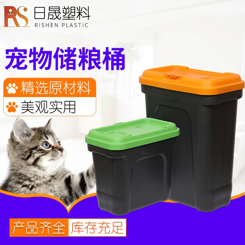 Бочка для хранения зерна для домашних животных Запечатанная бочка для хранения зерна для домашних животных Супер большая влагостойкая бочка для зерна для собак Запечатанная бочка для хранения зерна для домашних животных