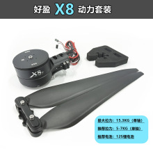 ��ӯX8������һ�嶯����װ3011��������ҵ��ѵũҵ���˻����