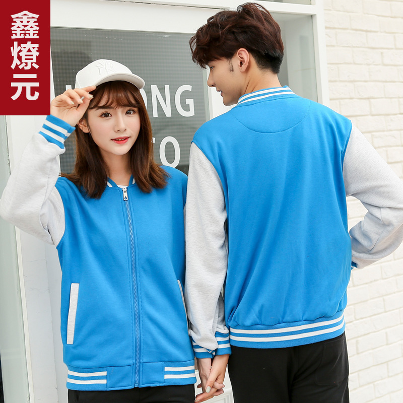 DIY Class Uniform Sweatshirt Baseball Uniform Catering Waiter Work Clothes Jacket Work Clothes Advertising Cultural Shirt Thin Printing DIY Class Uniform Sweatshirt Baseball Uniform Catering Waiter Work Clothes Jacket Work Clothes Advertising Cultural Shirt Thin Printing