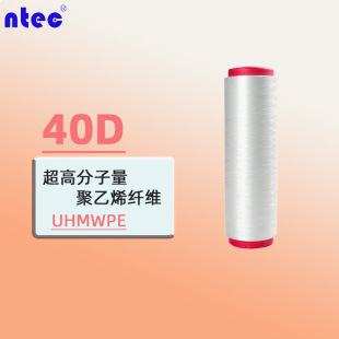40DUHMWPE���߷���������ϩ�w�S��ɫ���ܶȹ����w�S