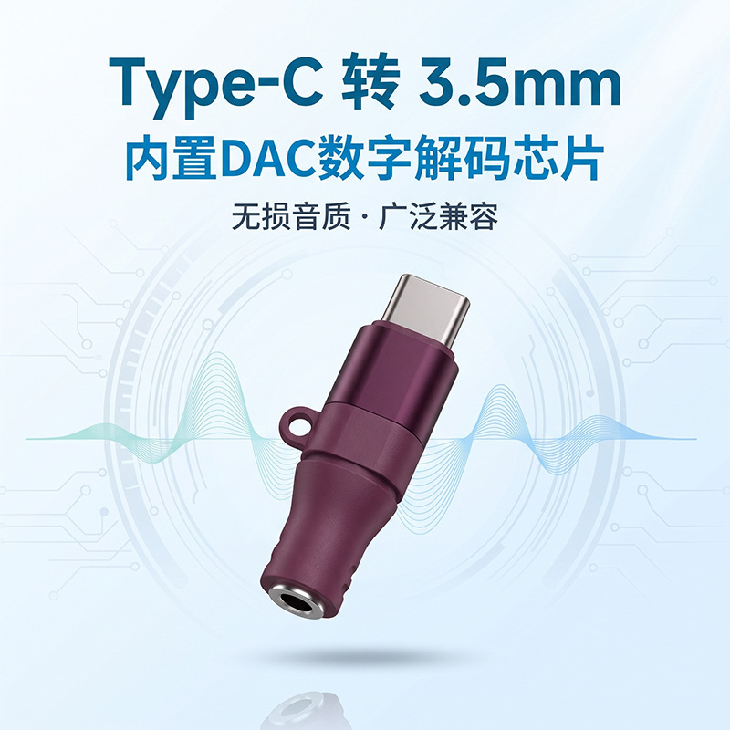 Suitable for Apple 1617/18Pro Duo Foldable Phone Adapter Typec to 3.5 Headphone Mini Converter