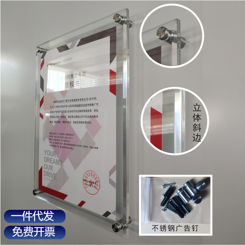 Acrylic Advertising Wall-Mounted Certificate Frame Transparent Photo Frame A4 A3 Business License Original Wall-Mounted Award Display Acrylic Advertising Wall-Mounted Certificate Frame Transparent Photo Frame A4 A3 Business License Original Wall-Mounted Award Display