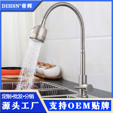 304���P���ʽ����ˮ���^ ϴ���� ��ˮˮ�����D���^�V�|ˮů�S��