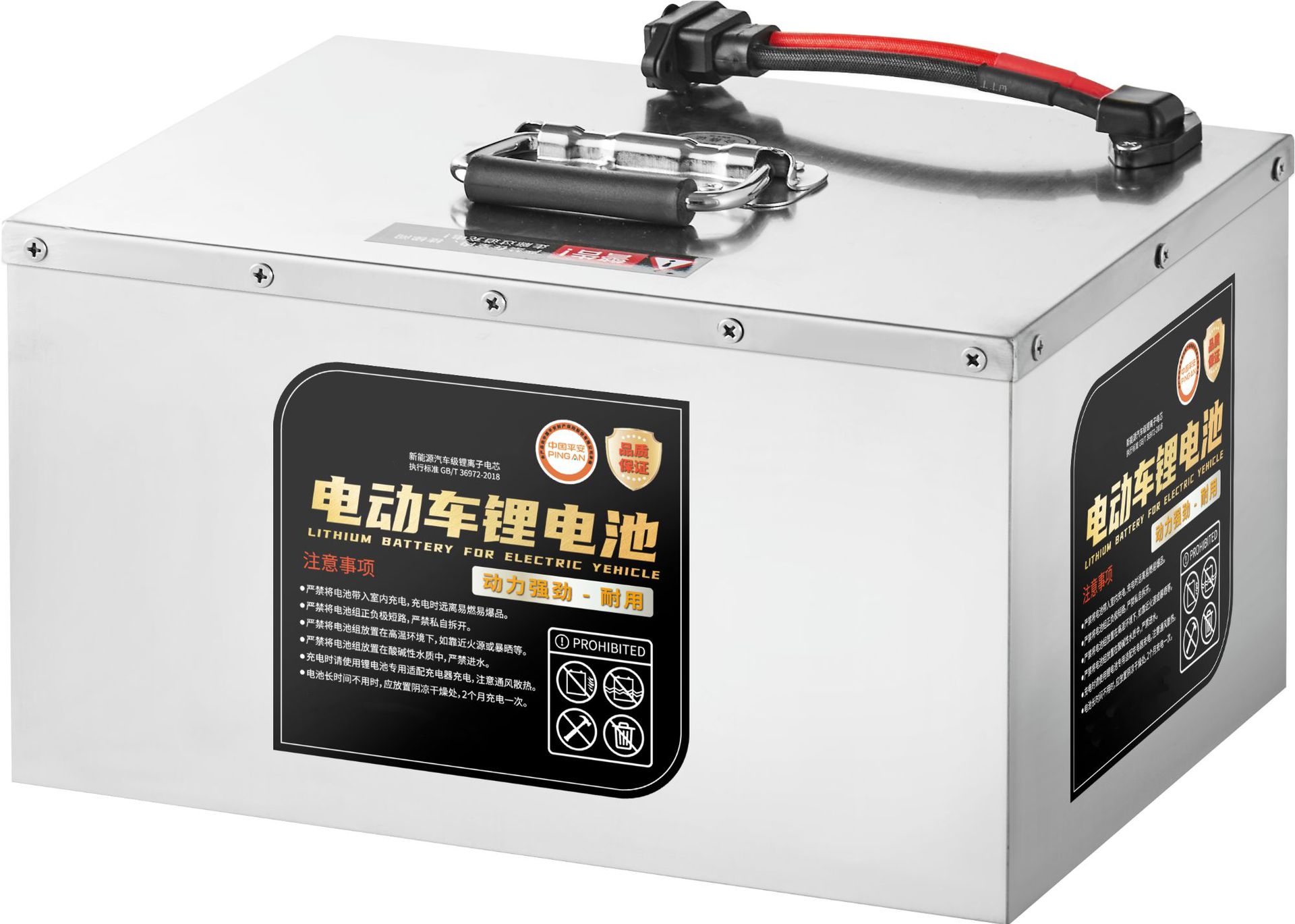 전원 배터리 60v125ah