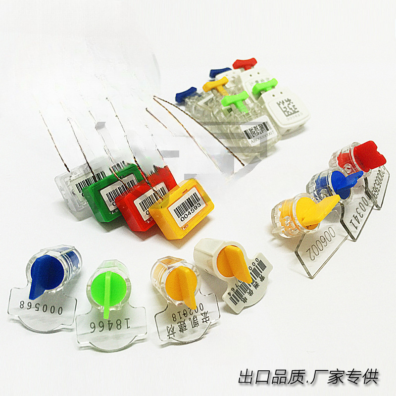一次性塑料铅封防盗计量仪表封条电表签加油机水表正城浙江省