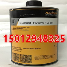 ������Kluber Summit HySyn FG 32/46/68/100 ʳƷ�����s�C�Ͱ��]