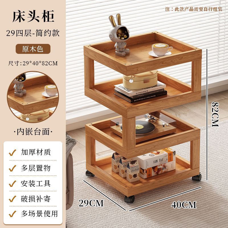 Mesa de cabecera móvil simple habitación moderna casero armario de almacenamiento pequeño estante de cama simple armario de almacenamiento