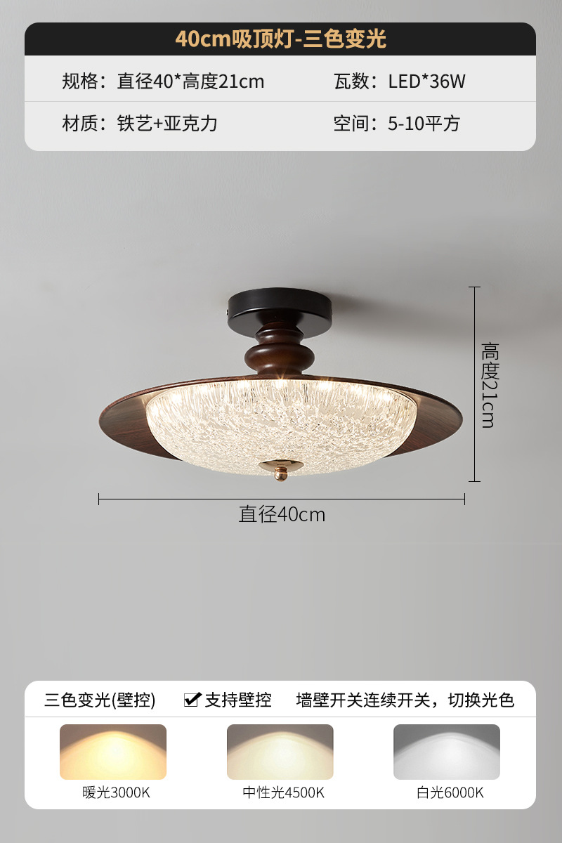 Lámpara de entrada de pasillo de espectro completo, estilo antiguo avanzado, lámpara de dormitorio francés, pasillo, balcón, techo retro