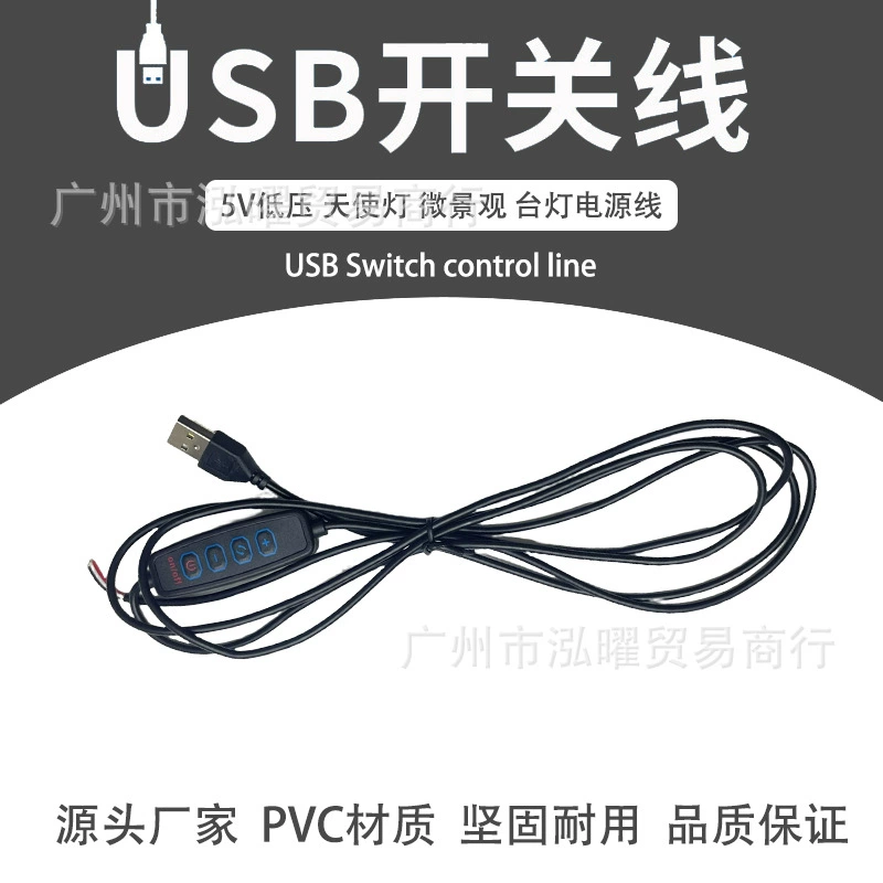 Фабричный прямой USB-переключатель линии бесступенчатая Затемняющая Светодиодная настольная лампа крутая лампа живой заполняющий свет красота USB шнур питания