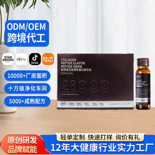 �zԭ���׏��Ե������PQQ���Ѽt͸���|���c�ڷ�Һoem�N��