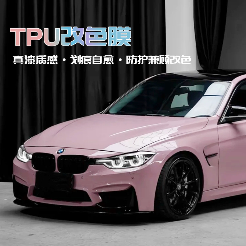 工場直販フルロール車の色変更フィルムペイント保護フィルムボディ保護フィルムTPU目に見えない車の衣類自己修復|undefined