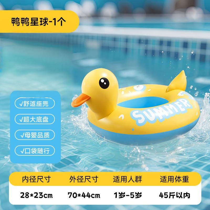 Flotador de Pato con Asiento para Niños de PVC Inflable para Piscina y Parque Acuático image 17