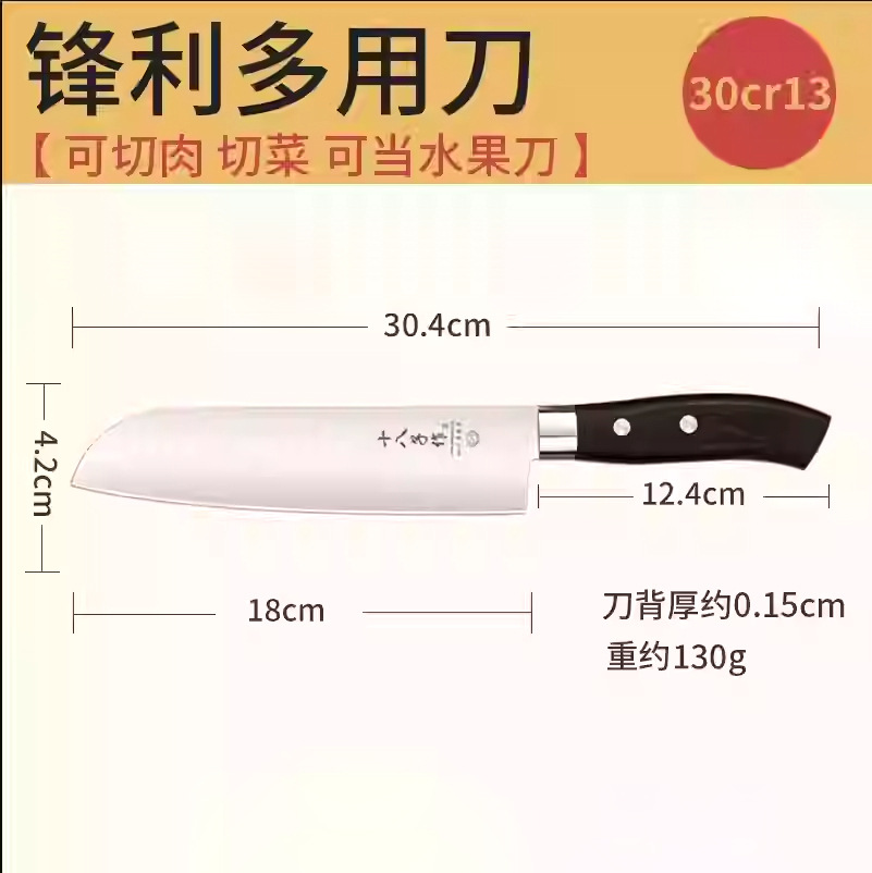 H332-C 다목적 칼