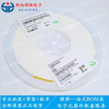 ����ȫ�� 0402 75PF +-5% 50V �NƬ���0402 75PF ���ȫϵ��