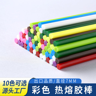 Դ�^���S��ɫ�z�������z�l7mm11mm�������l�r�ֹ�DIY12�N�ɫ���x