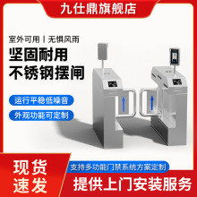 写字楼摆闸人行通道闸幼儿园学校人脸识别门禁系统健身房票务闸机
