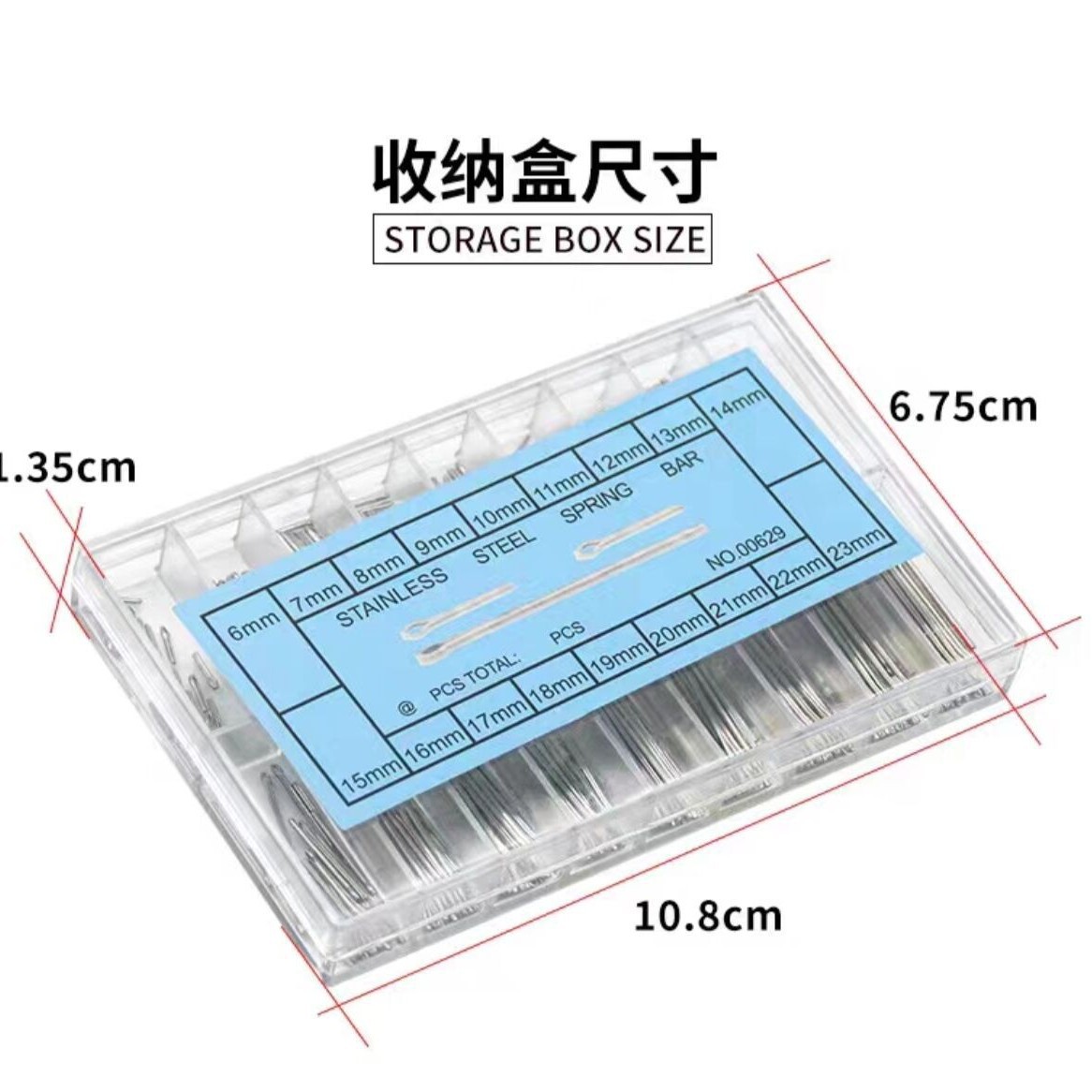 修表工具,手表配件,钢带固定轴,表轴.表带连接轴,6-23mm 360只装