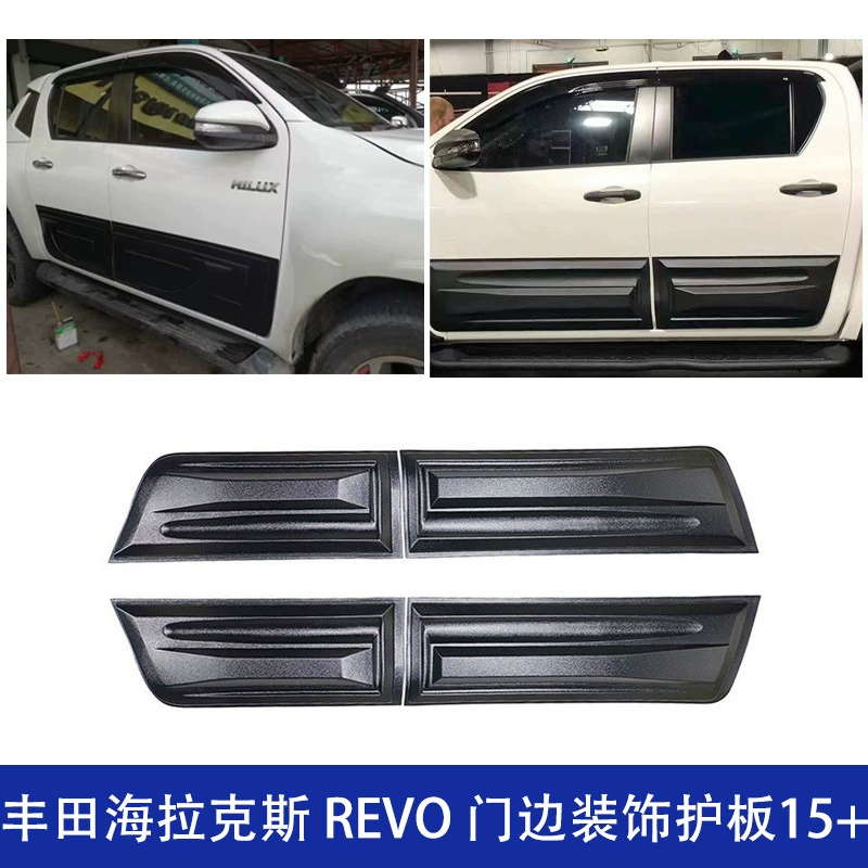 Подходит для Hilux REVO, декоративная полоса для защиты кузова, модифицированная дверная защита, декоративные детали 15+