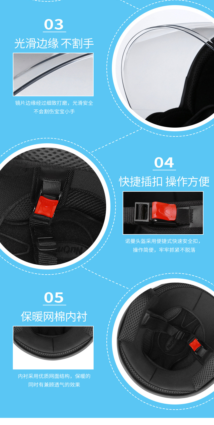 诺曼儿童盔523_12.jpg