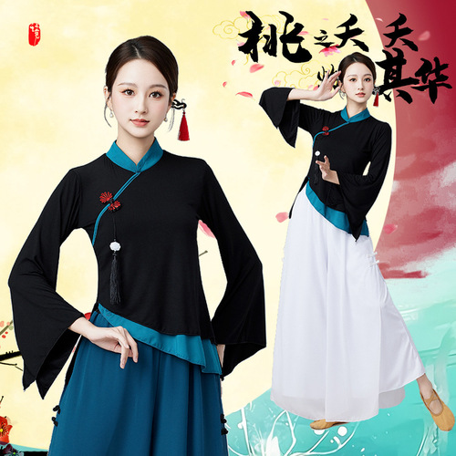 New Square Dance Suit Set in Chinese National Style for Middle-Aged and Elderly Women, Modal Puffed Sleeve, Dance Chiffon Women