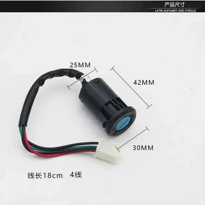 Power Lock, Cg125 Happiness Ignition – Motorcycle Lock