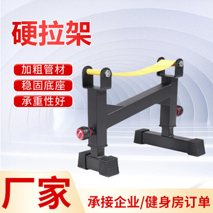 SOURCE Factory hard pull frame hard pull buffer Super load-bearing barbell shock absorption silencer household small hard pull frame