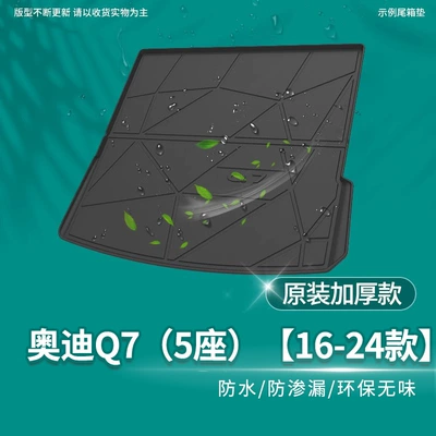 Trunk Mat, 21 ModeLs 22 A6L A3 - audi-q7-5-seats-16-24-styles-default-item