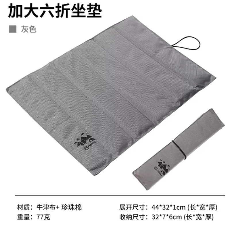 6 배 증가 크기 "44*32cm" 회색