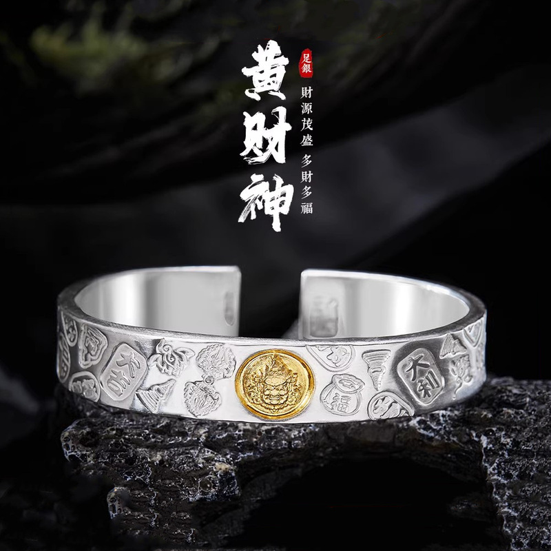 Guochao Xizang [Ji Yan Huang Cai Shen] Bracelet Men's Hand-carved 999 Sterling Silver with 24K Gold Bracelet