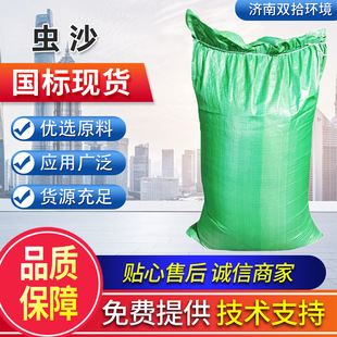 ���l�����xɳ�������  ��ϏS�����|�d�w���󃞻��S���x�S �xɳ