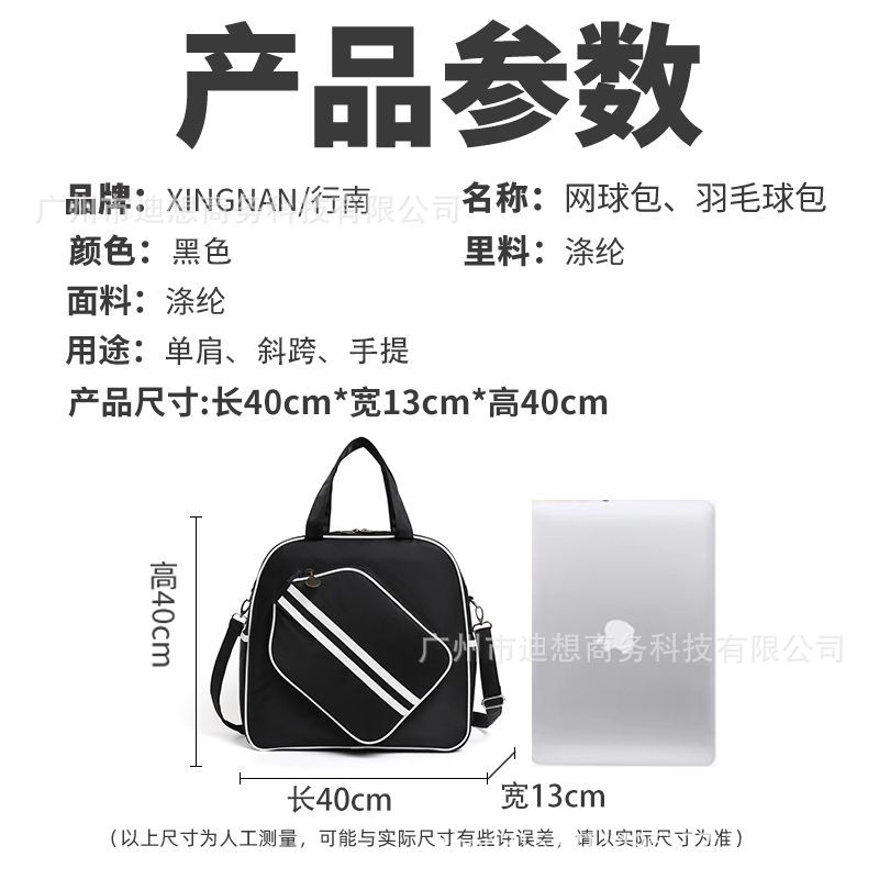 Cross-border Pick Bag 2025 nuevo multifuncional de gran capacidad al aire libre bolso de almacenamiento de raqueta de buceo