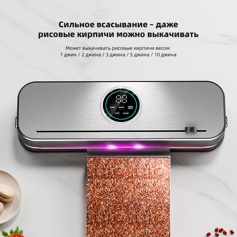 Вакуумный упаковщик HF-6011 русская версия с закругленным краем и 10 пакетами