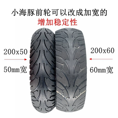 Elektrikli avtomobil şinləri solid tire 200x50