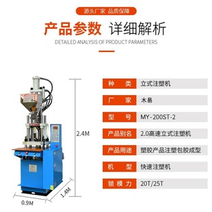 �������������ϳ��ͼӹ� �pɫ�p����ע�ܙC��ɫ��������ʽע�ܙC